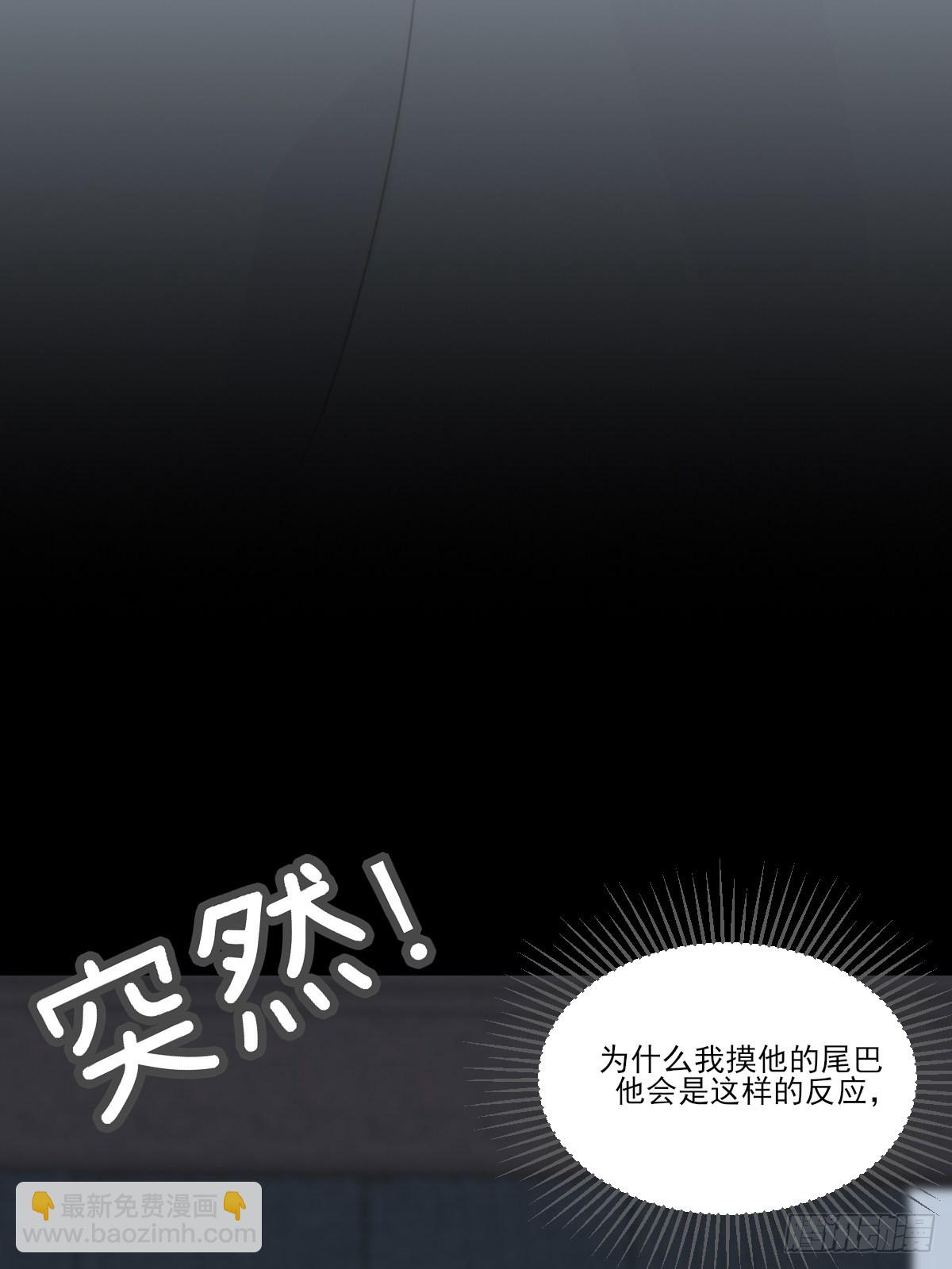 过分接近的距离(1/2)-第14话