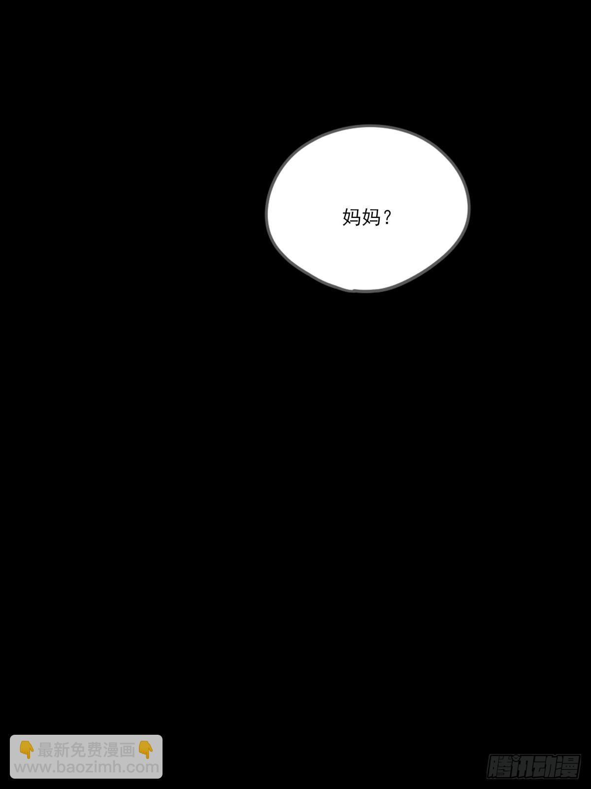过分接近的距离(1/2)-第14话