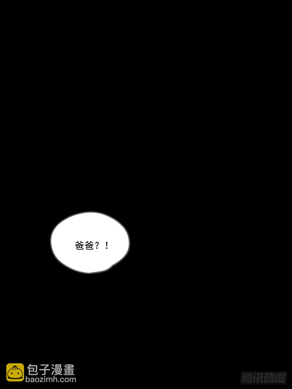 过分接近的距离(1/2)-第14话