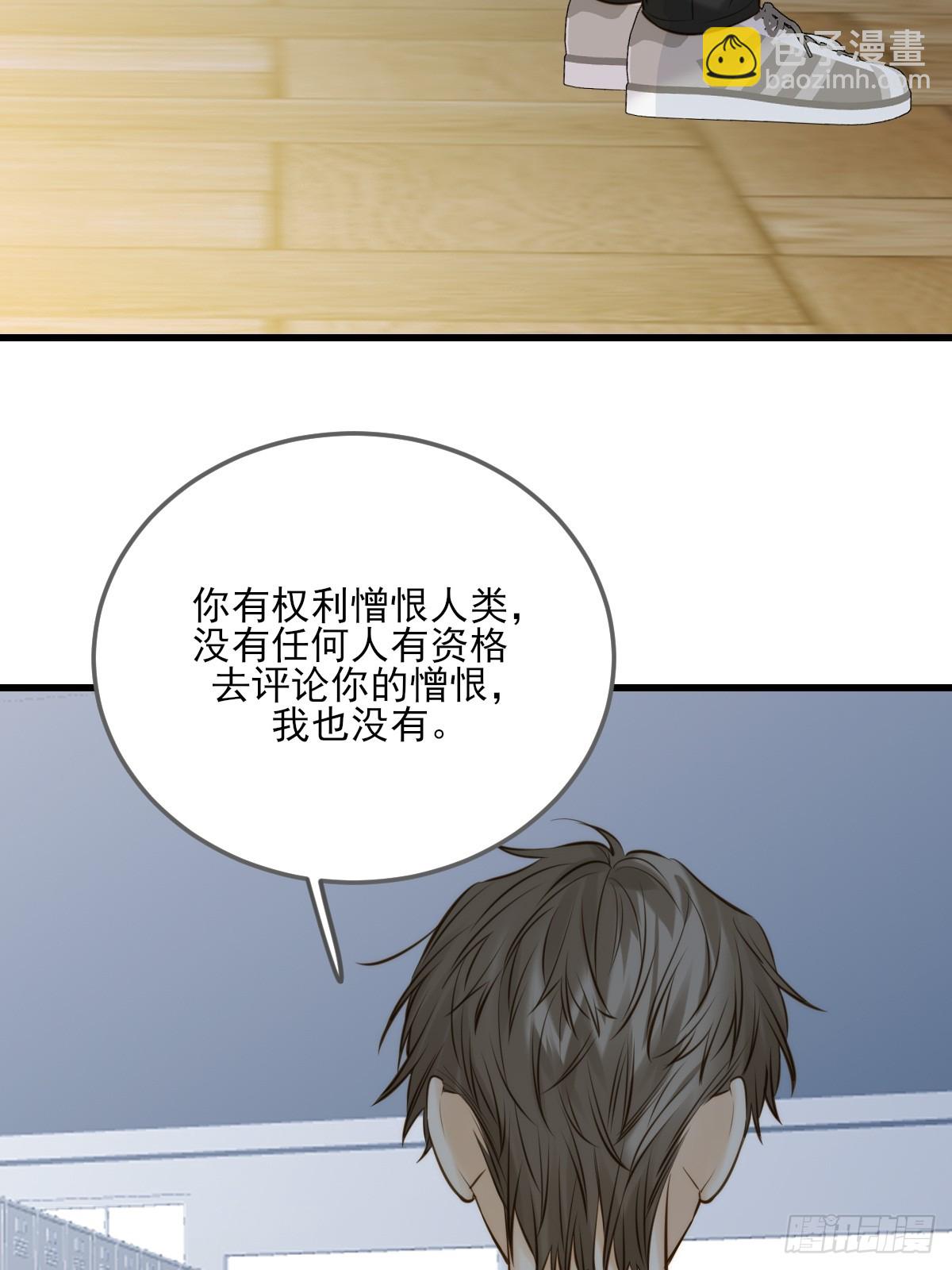你的味道变了-第130话