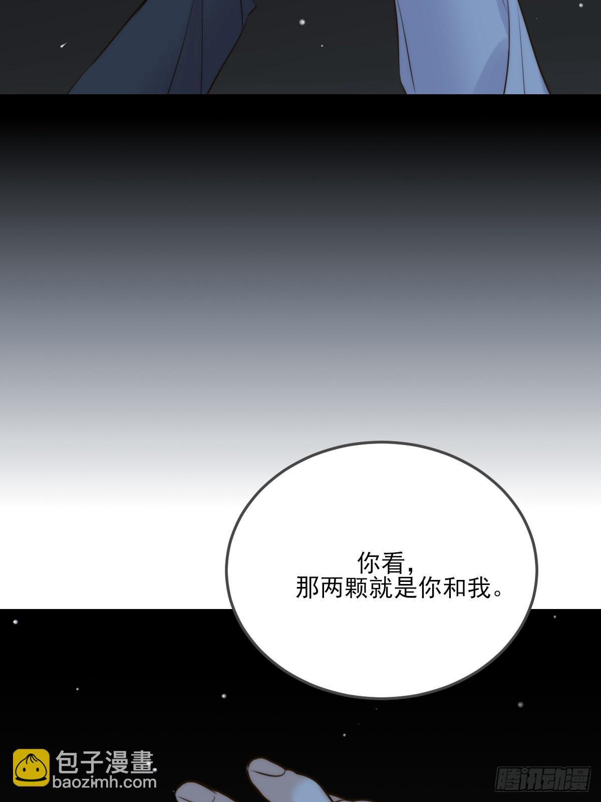 爱是力量-第132话