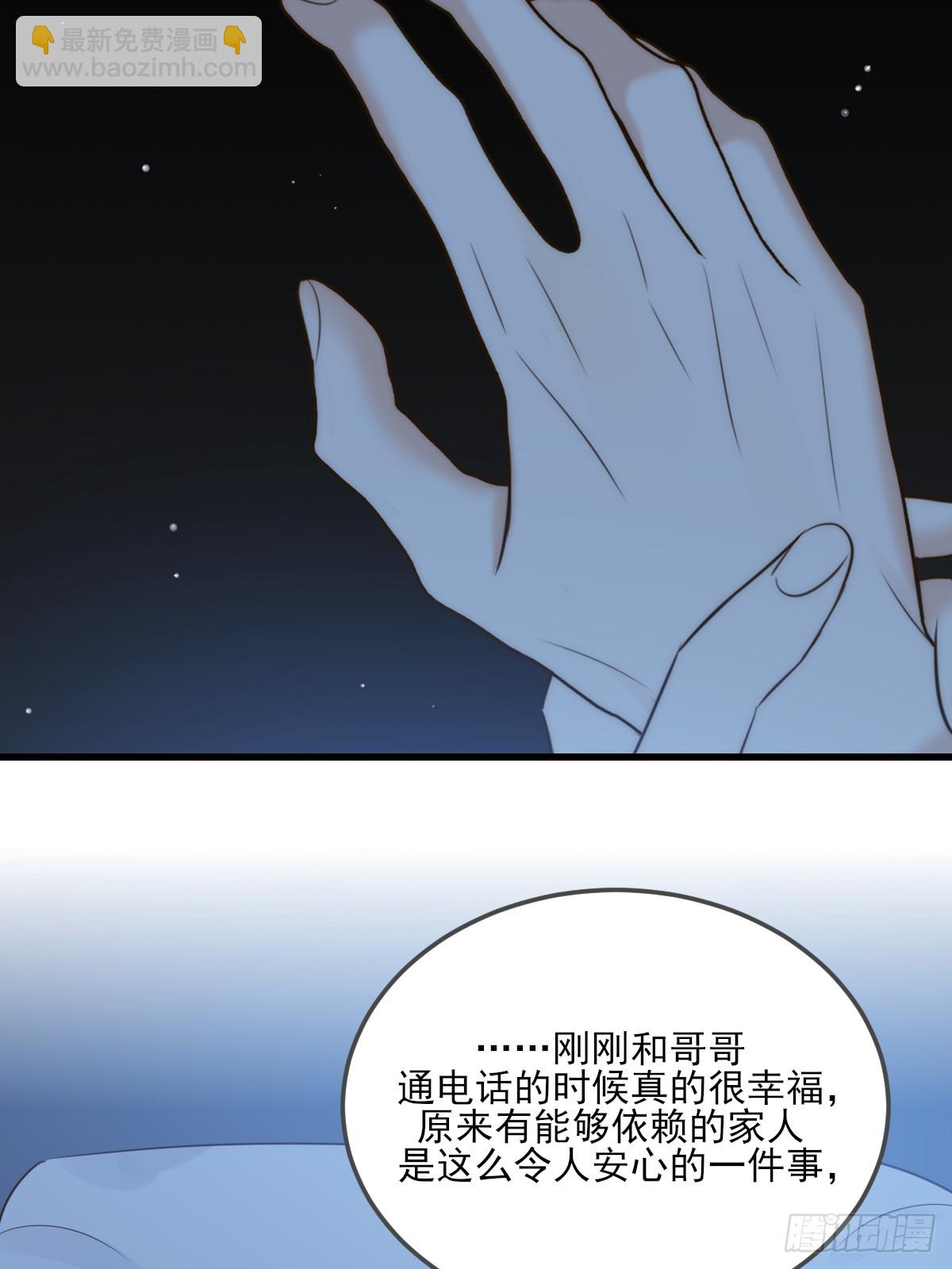 爱是力量-第132话