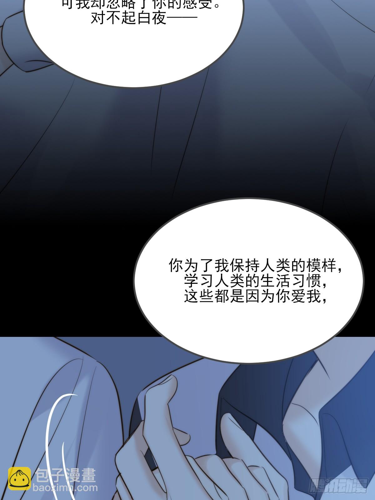 爱是力量-第132话