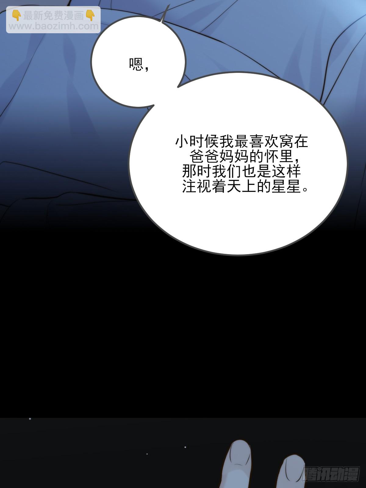爱是力量-第132话