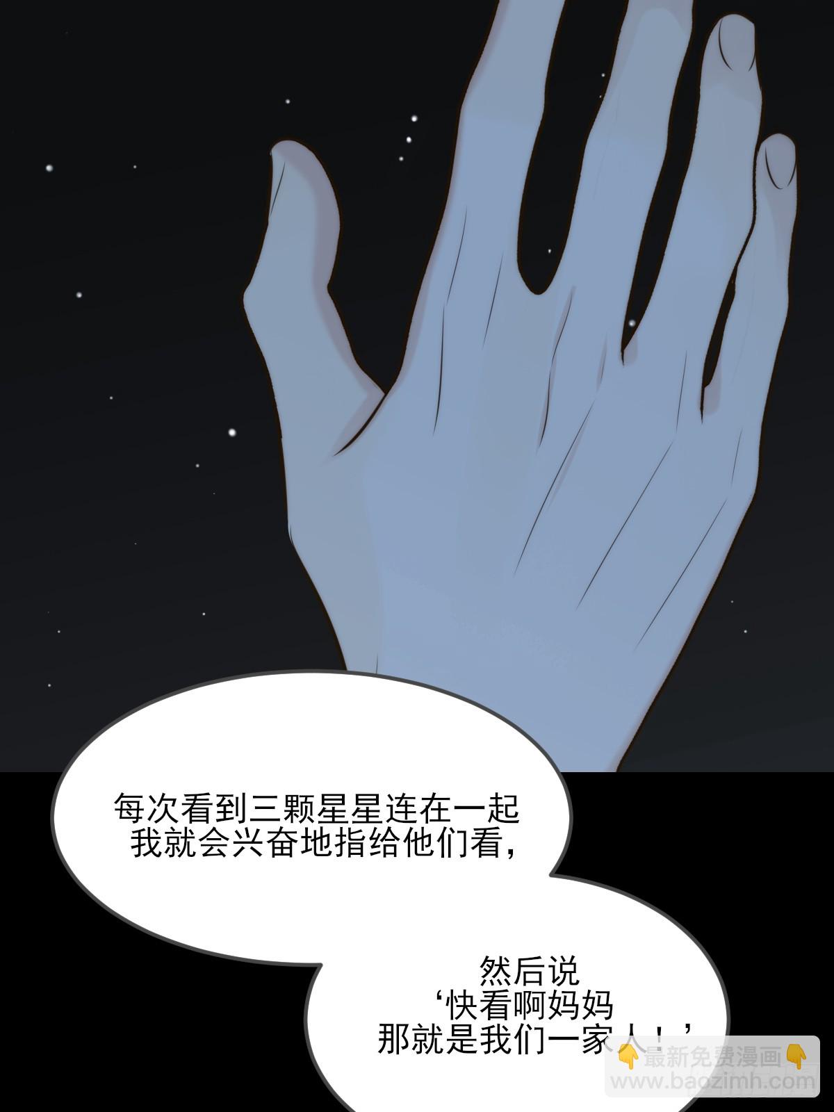 爱是力量-第132话