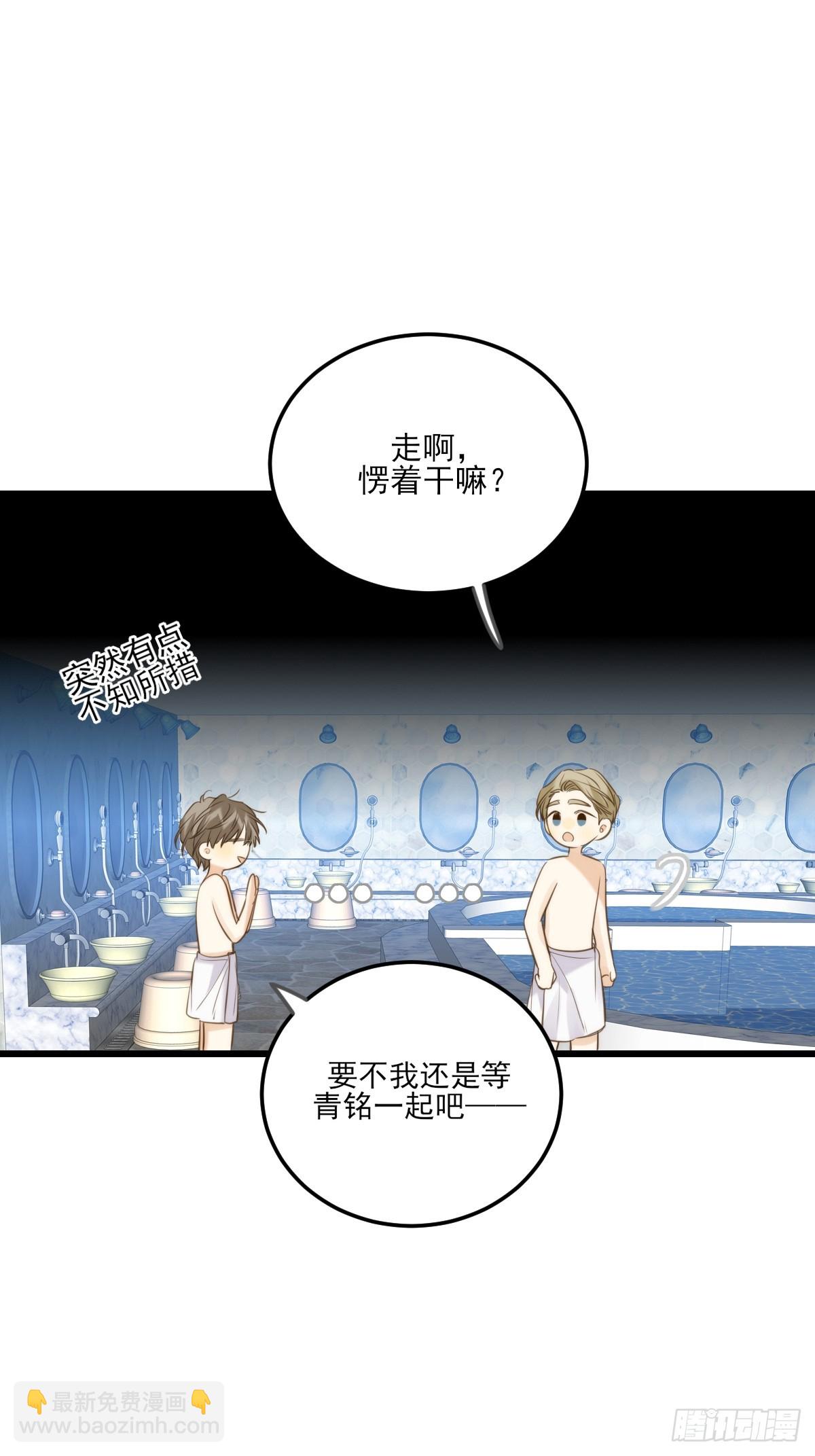 大饱眼福-第134话