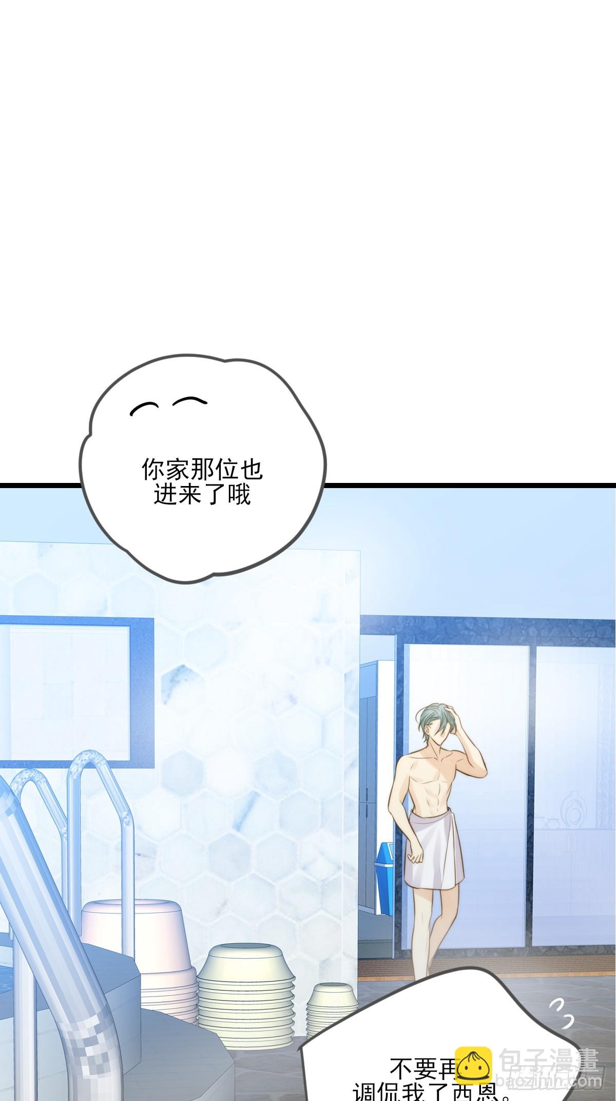 大饱眼福-第134话