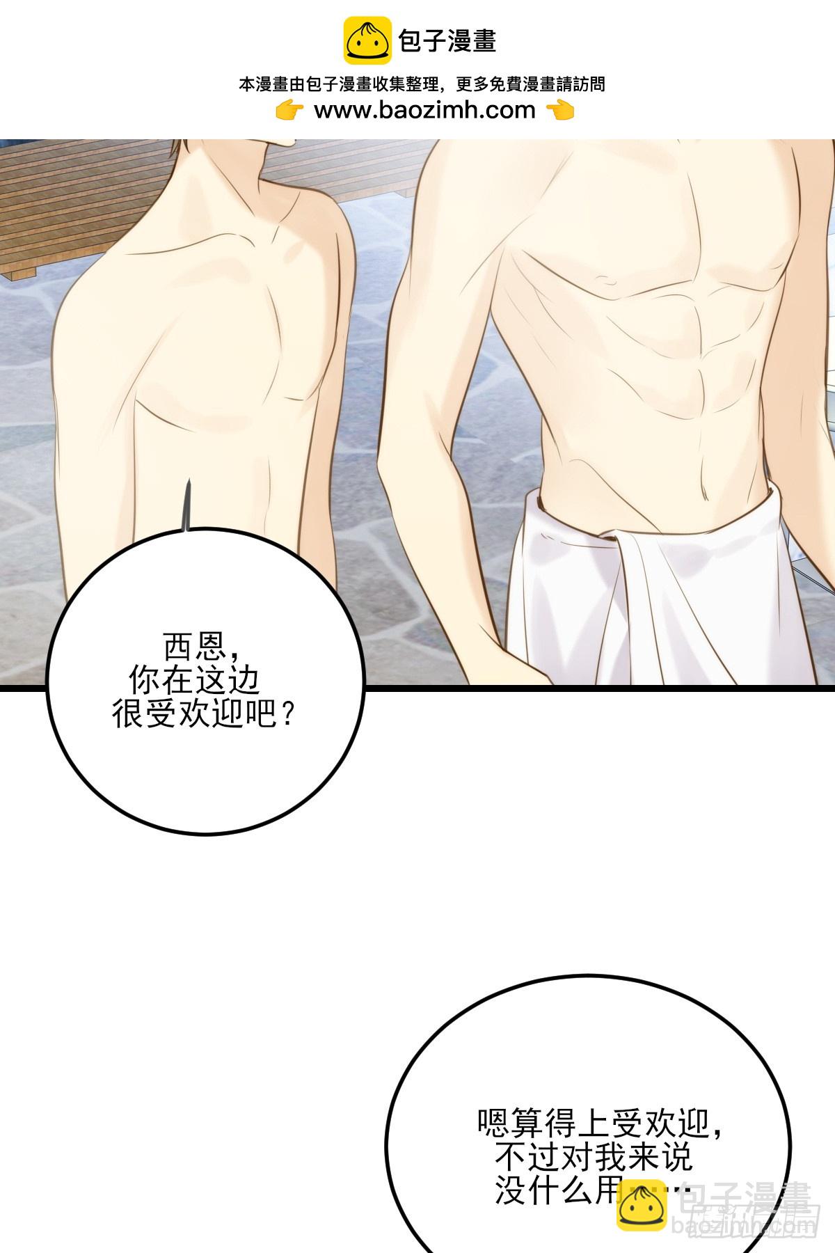 大饱眼福-第134话