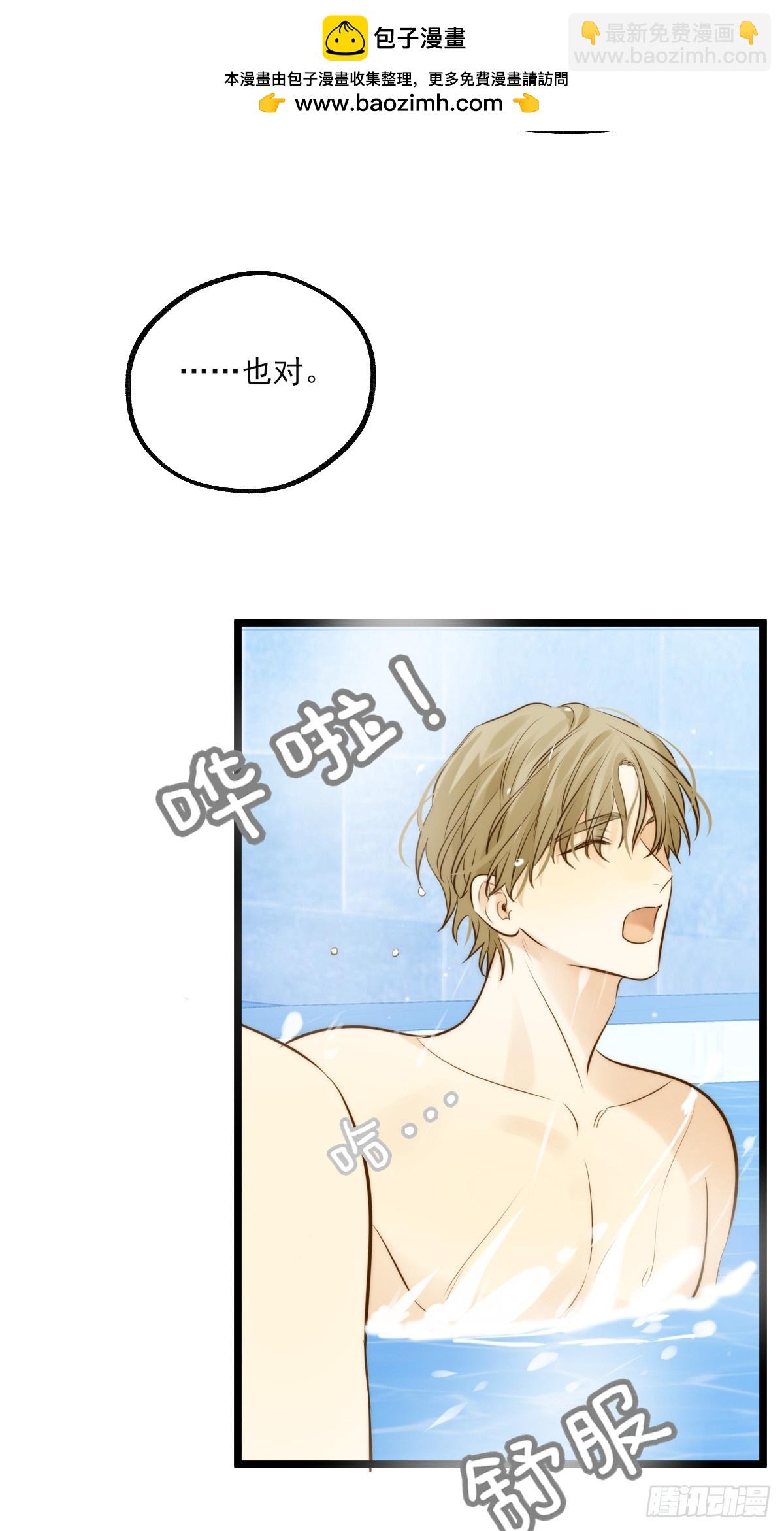 高温难褪-第136话