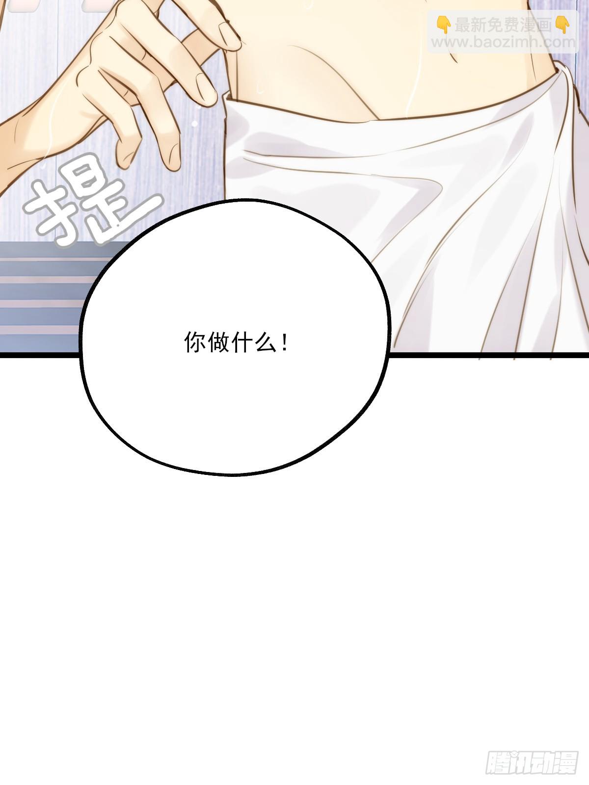 高温难褪-第136话