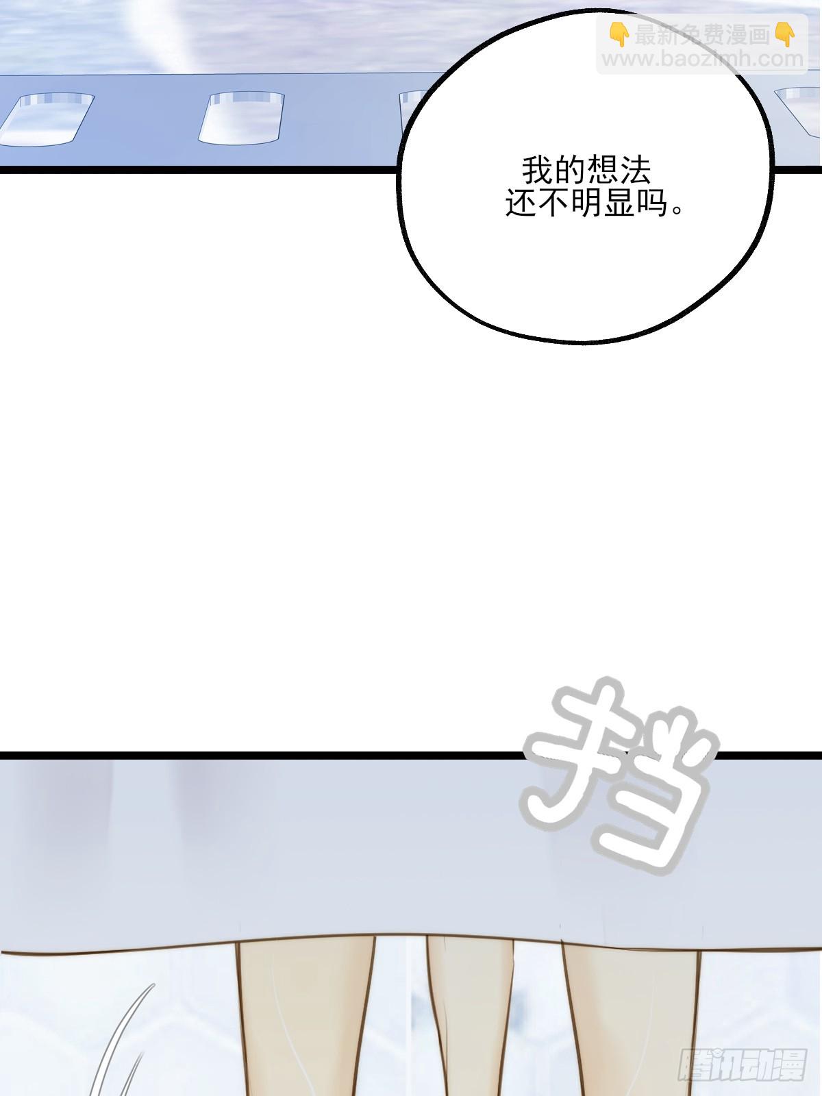高温难褪-第136话