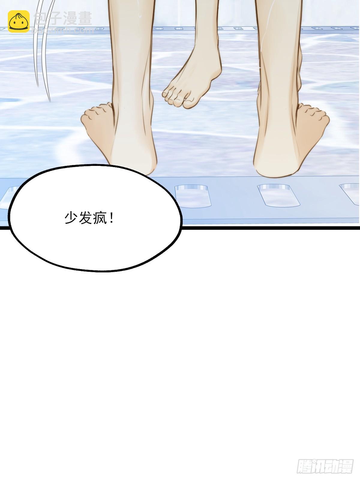 高温难褪-第136话