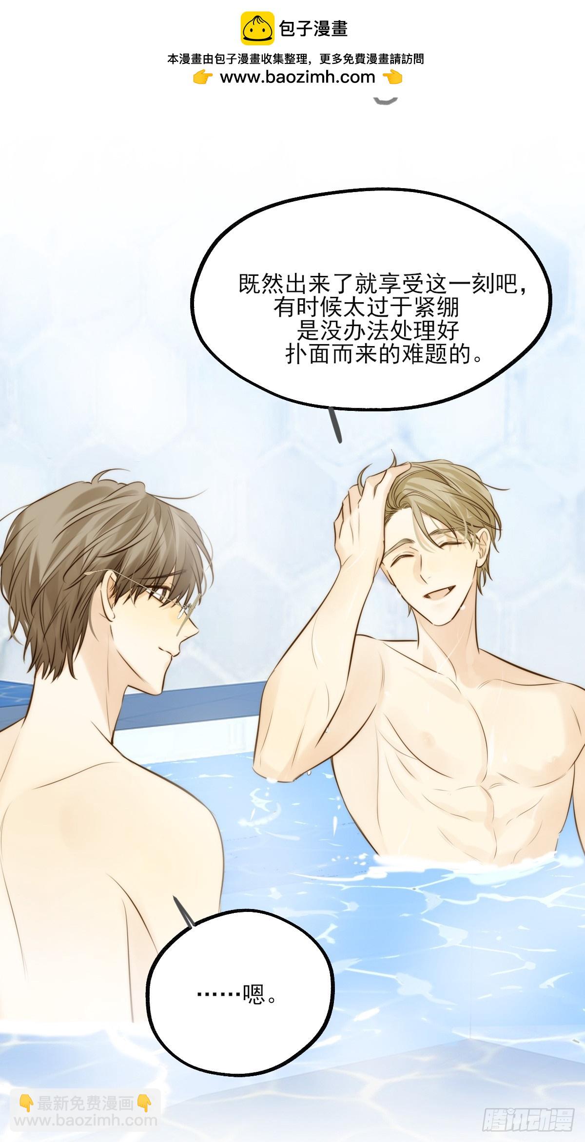 高温难褪-第136话