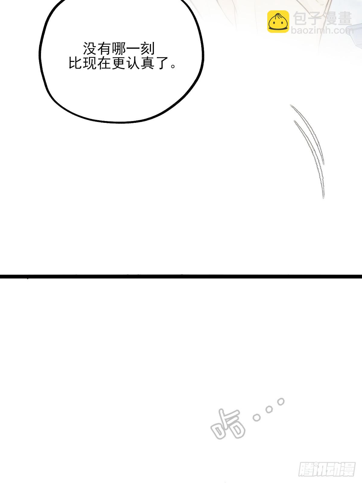 高温难褪-第136话