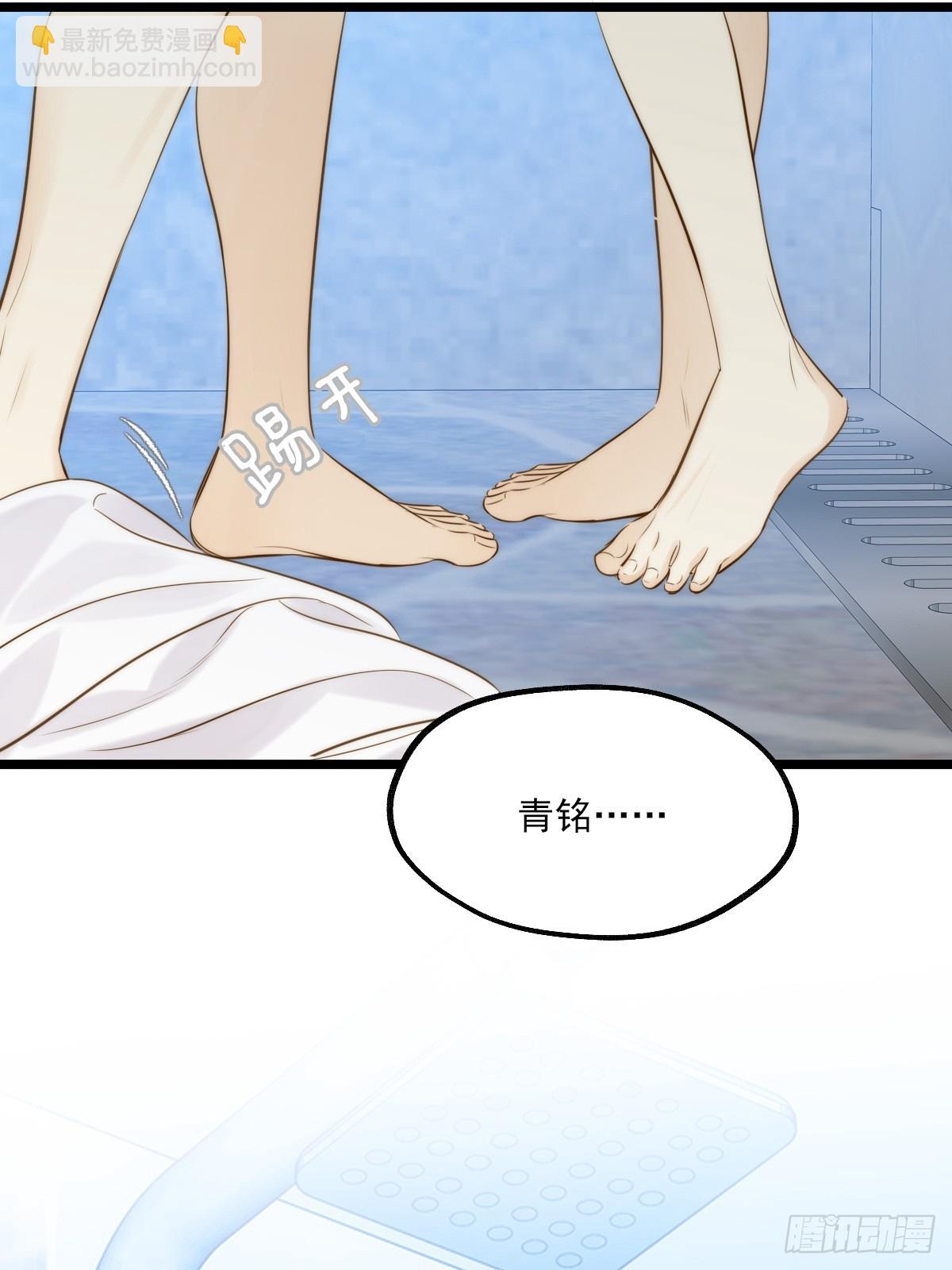 高温难褪-第136话