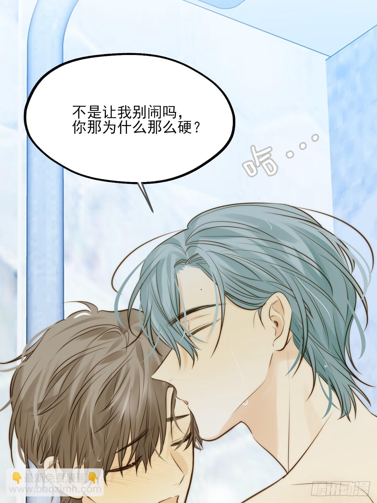 高温难褪-第136话