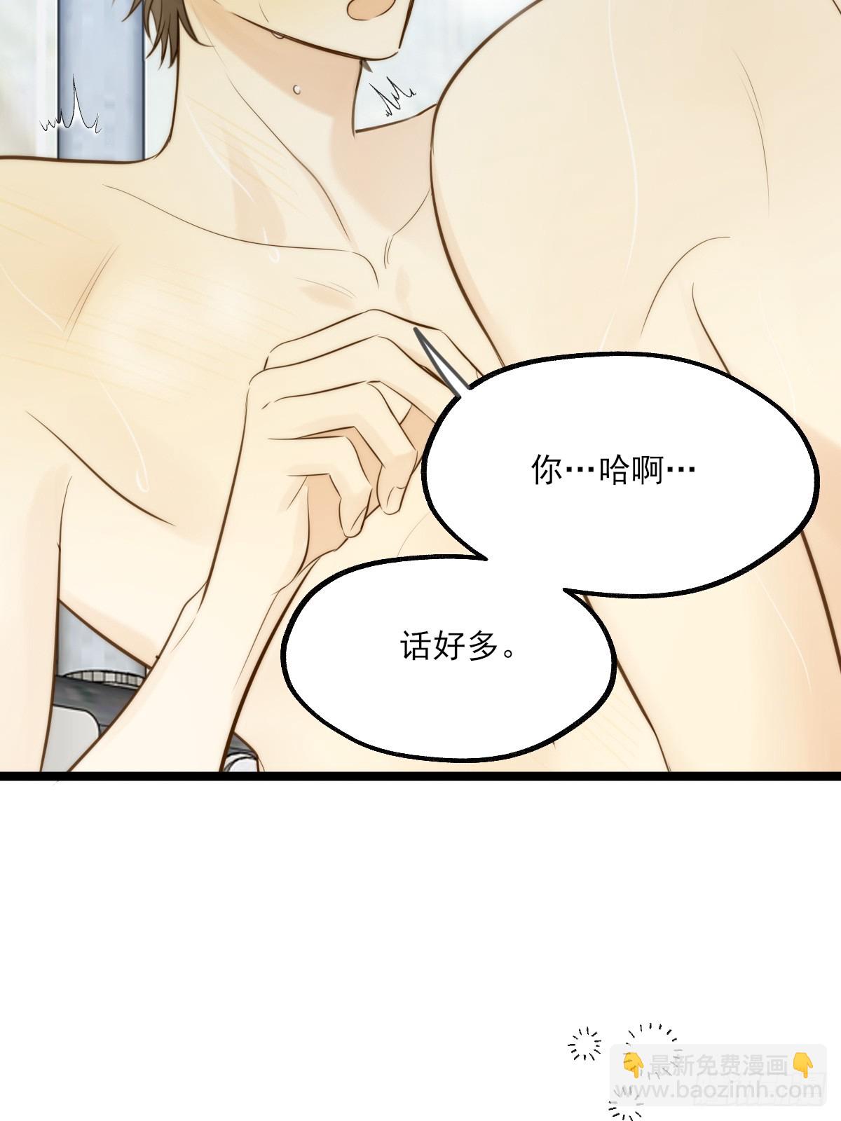 高温难褪-第136话