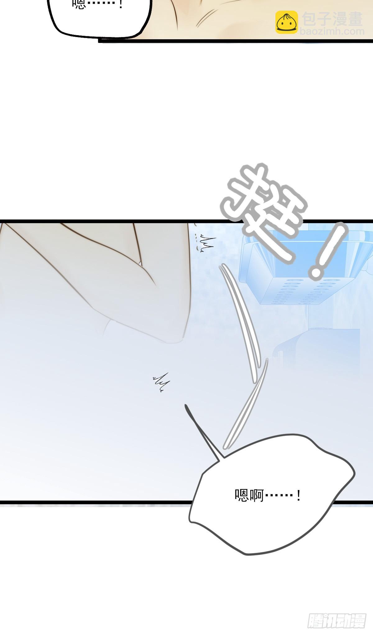 高温难褪-第136话