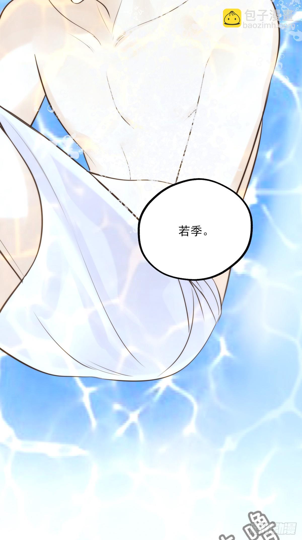 高温难褪-第136话
