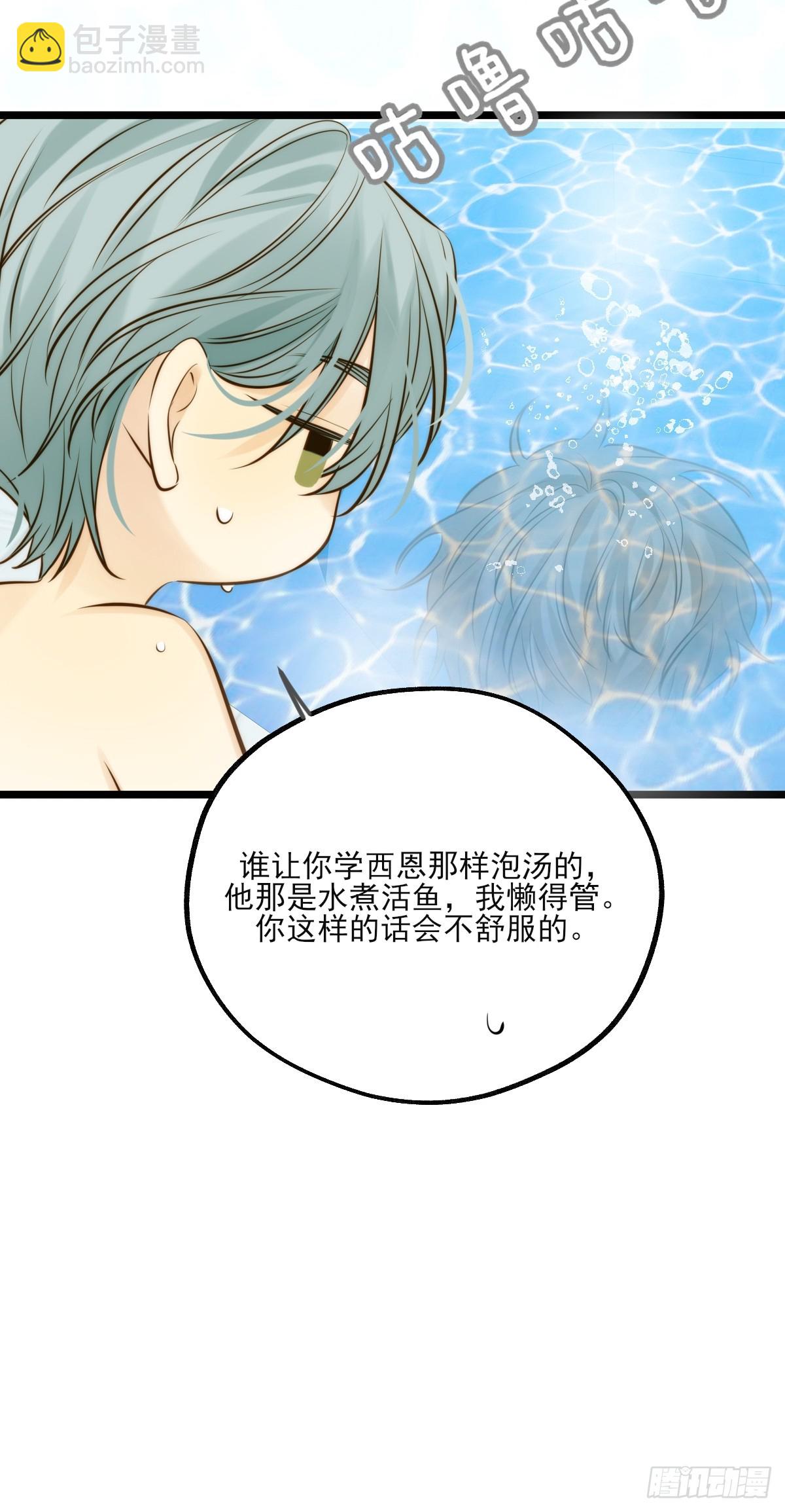 高温难褪-第136话