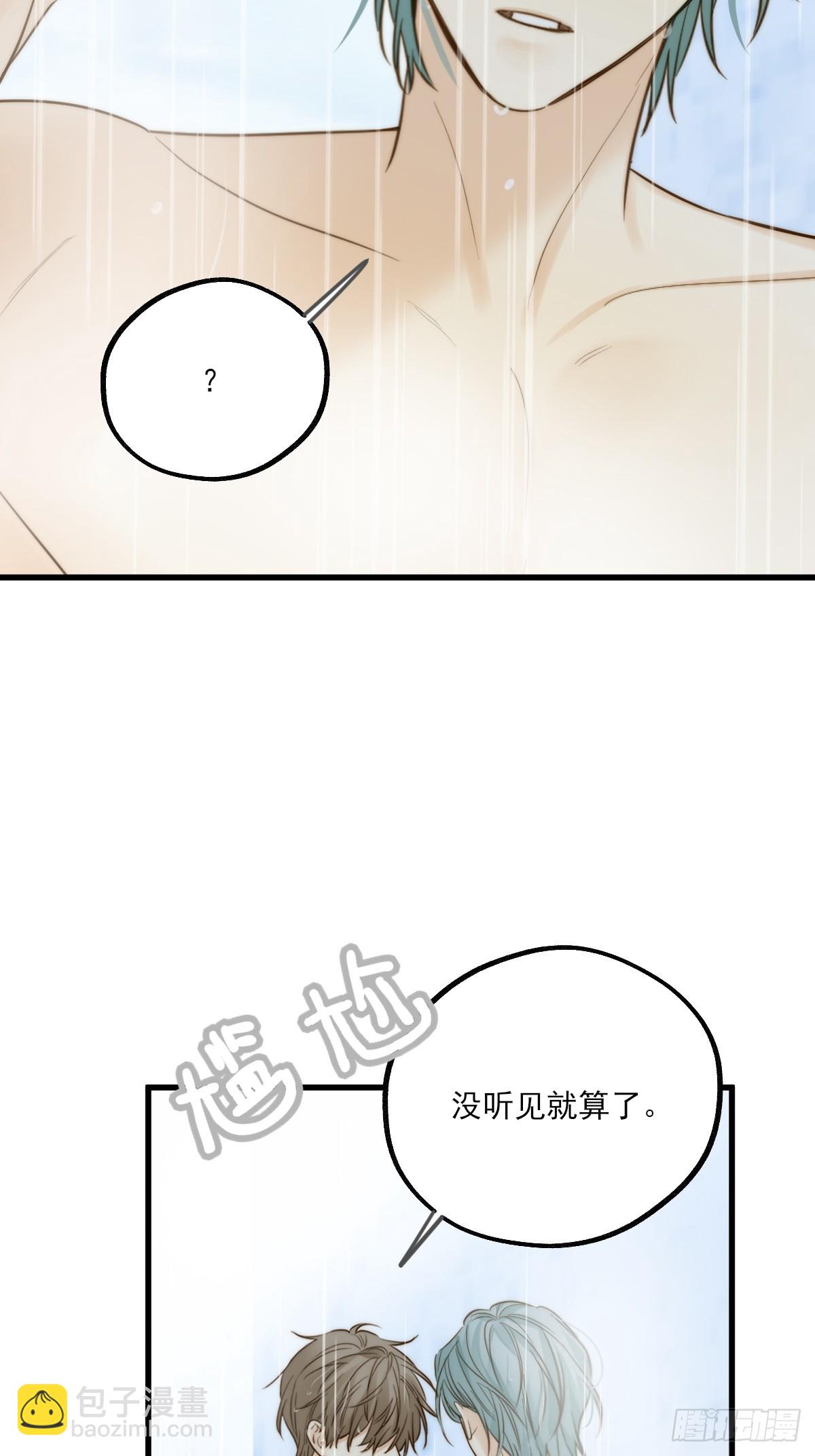 释放 下-第138话