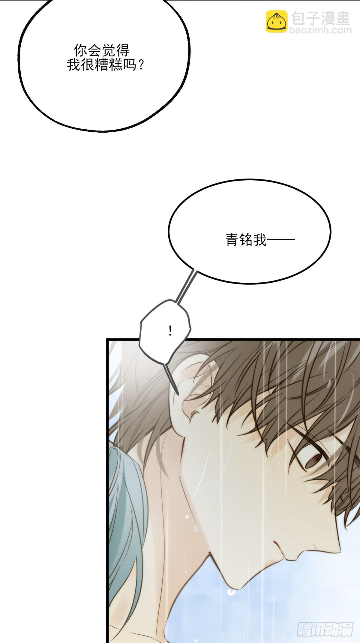 释放 下-第138话