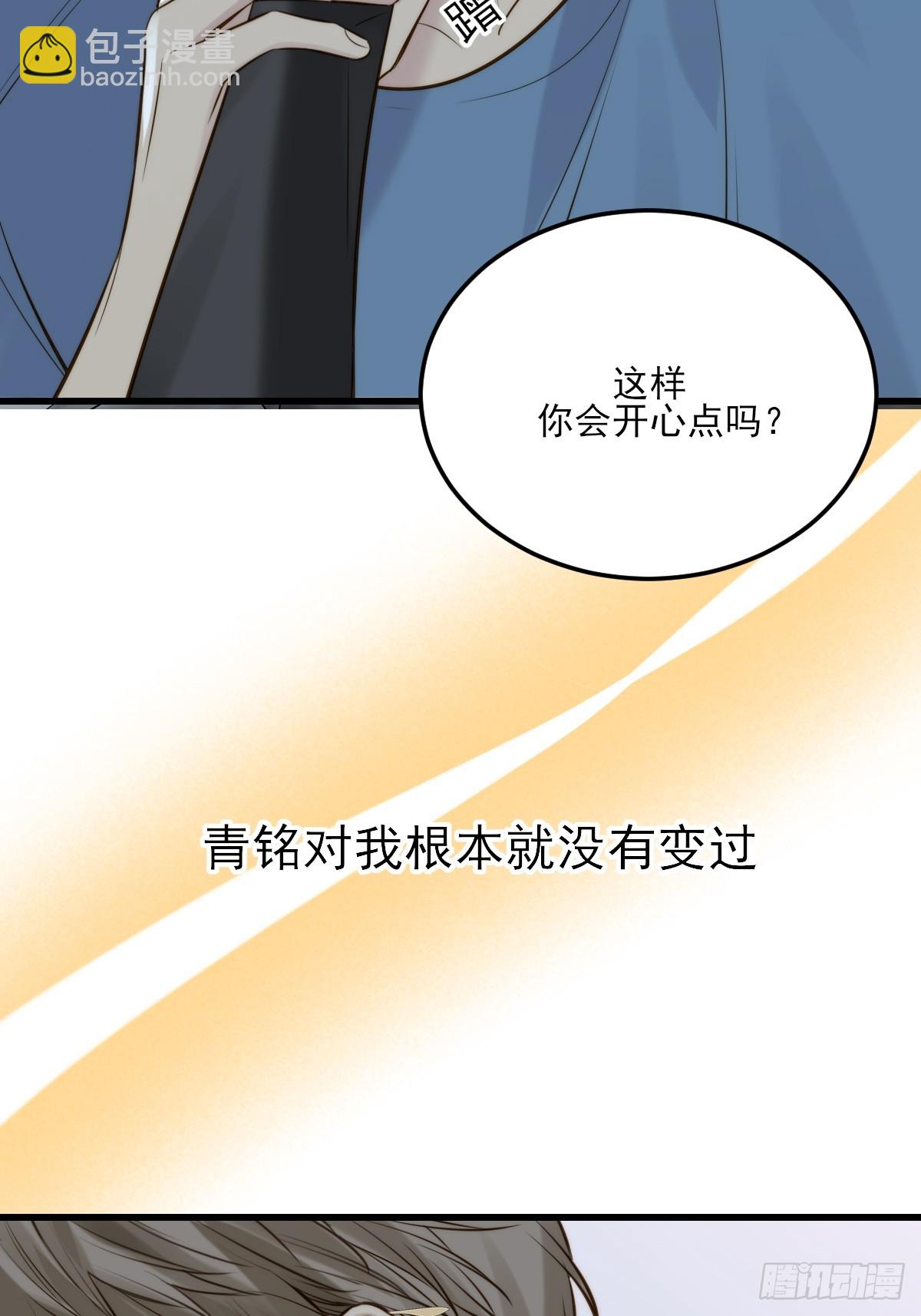 爱的小狗-第140话
