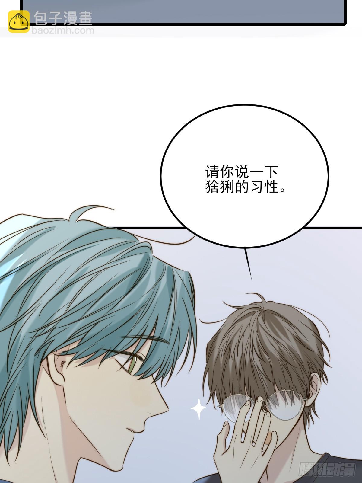 爱的小狗-第140话