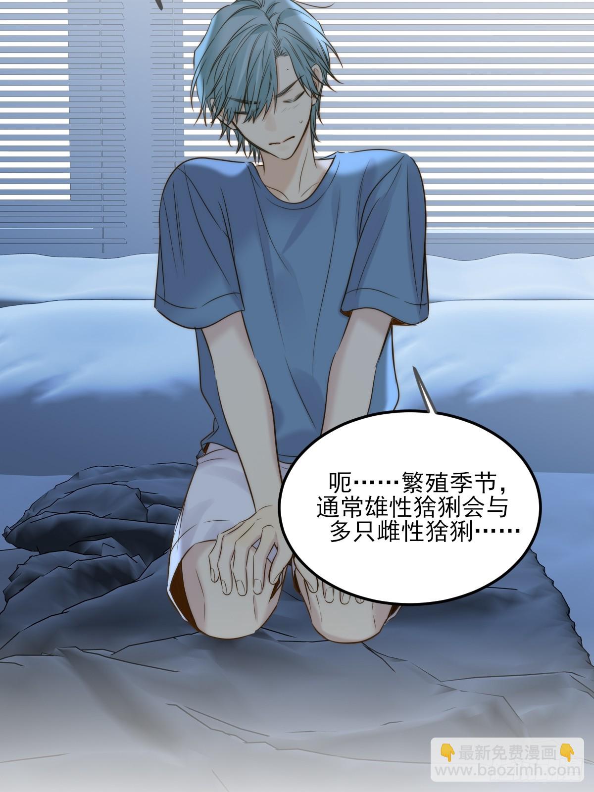 爱的小狗-第140话