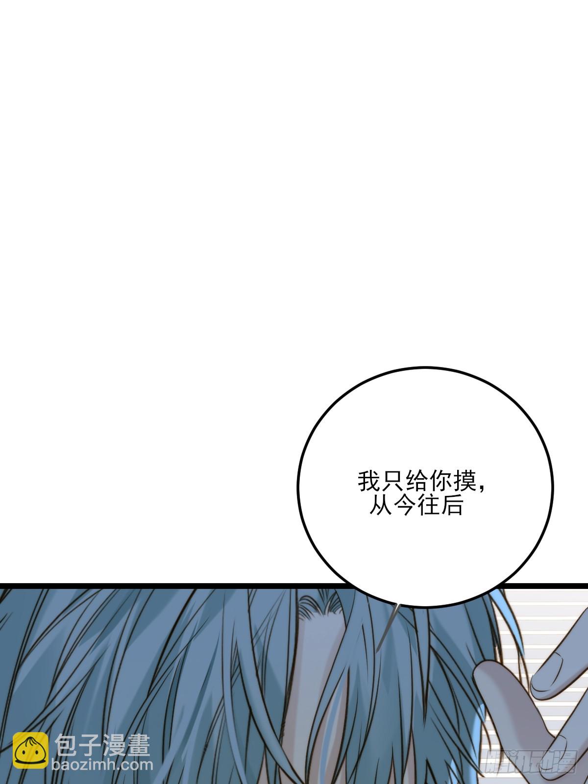 爱的小狗-第140话