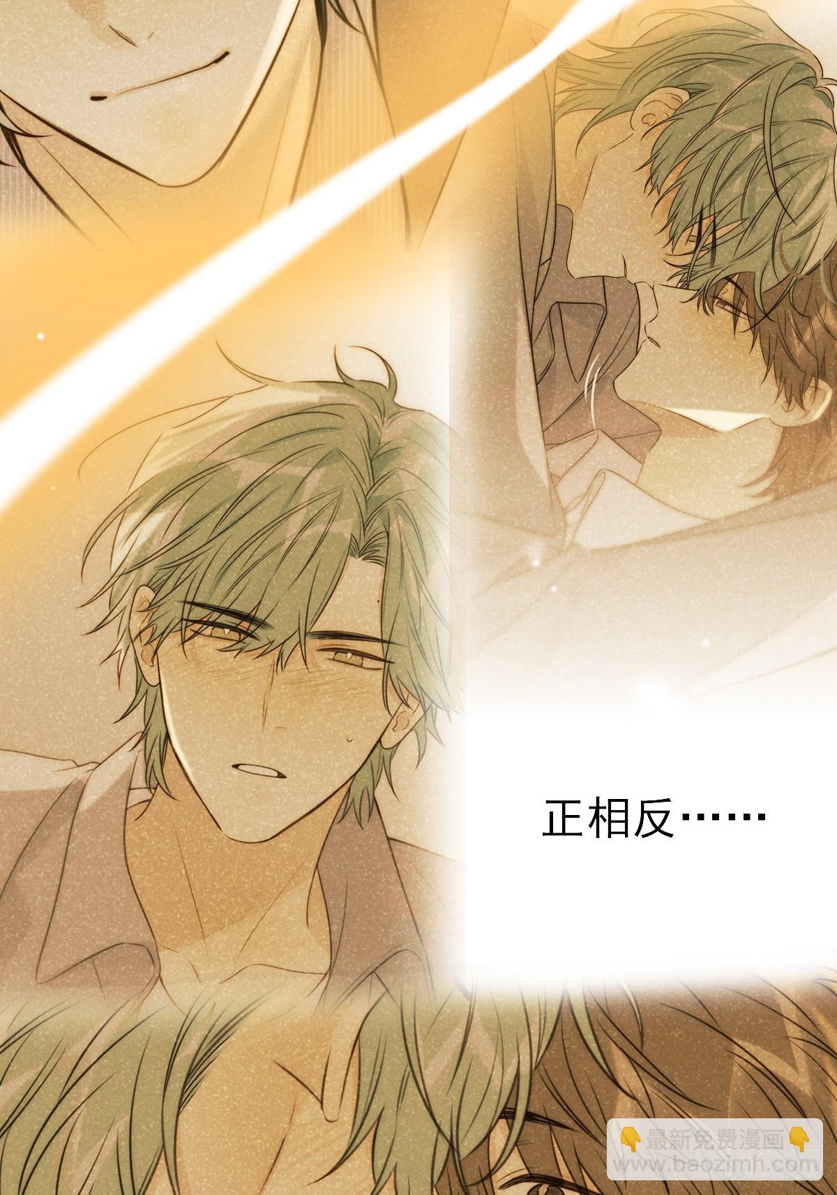 爱的小狗-第140话