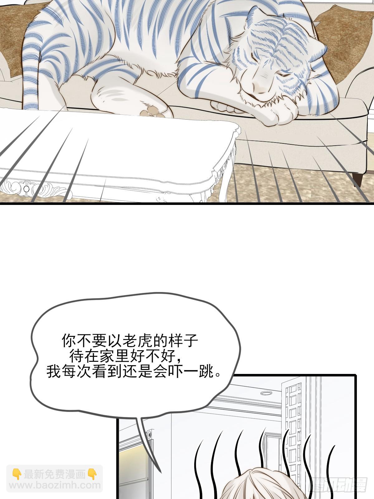 他说的，我来做-第144话