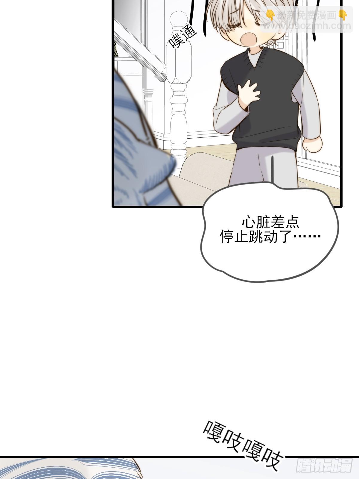 他说的，我来做-第144话