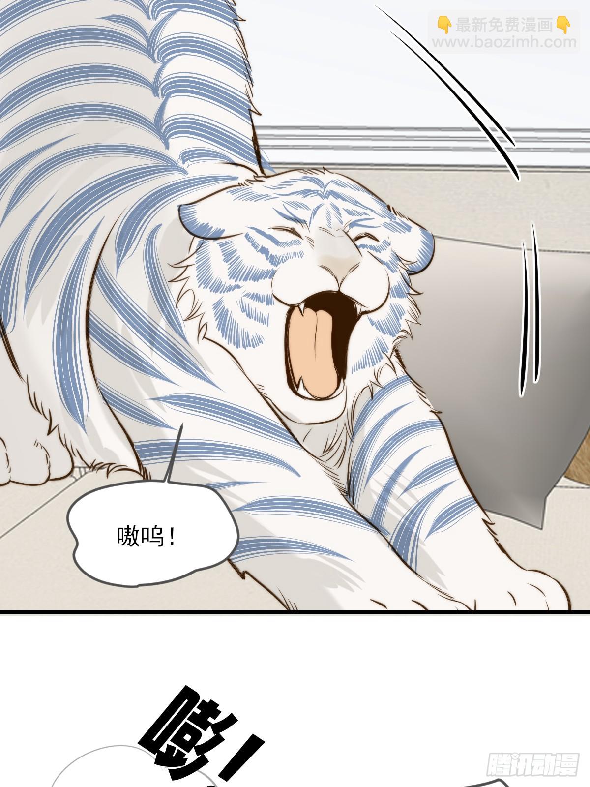 他说的，我来做-第144话