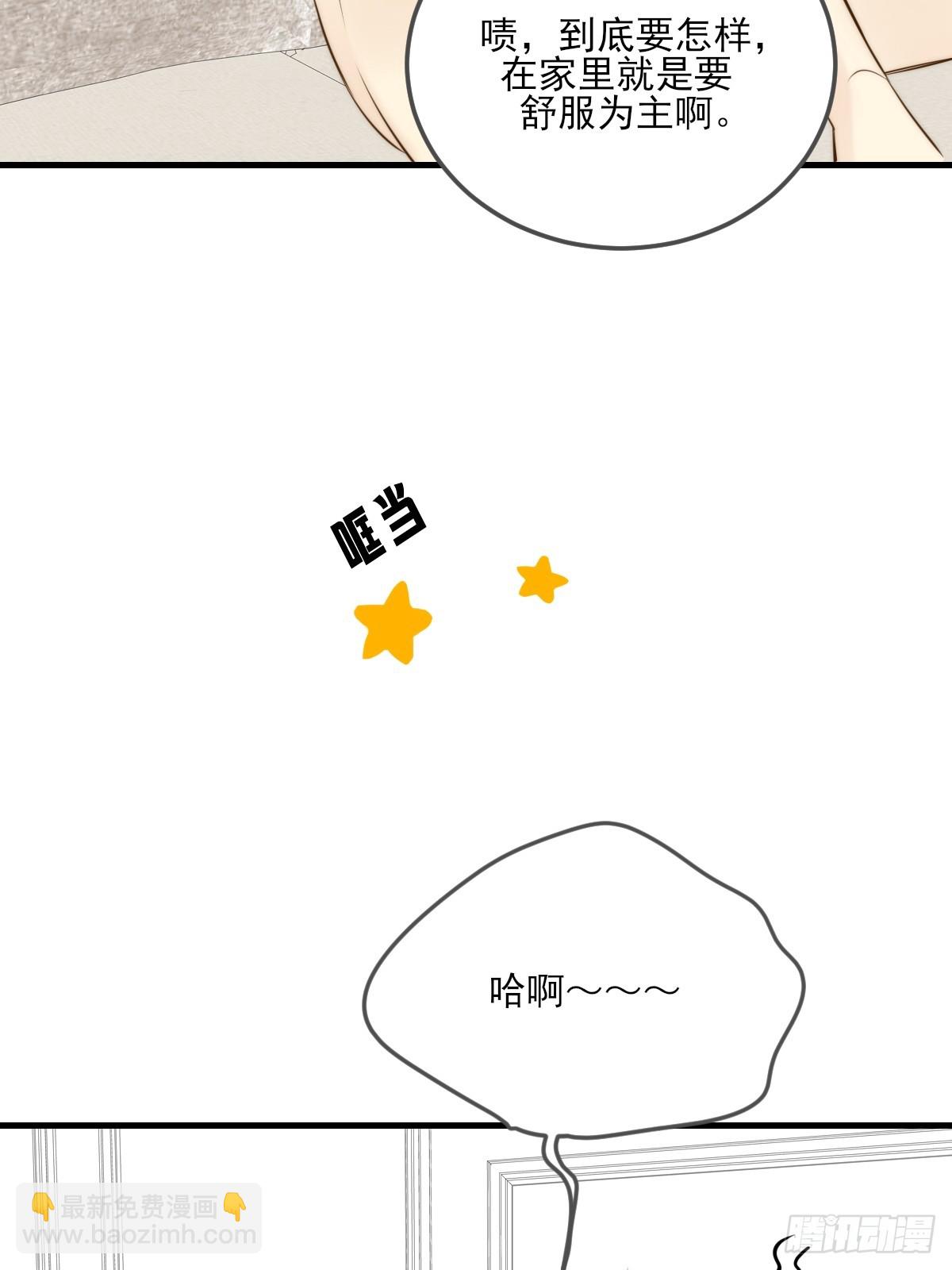 他说的，我来做-第144话