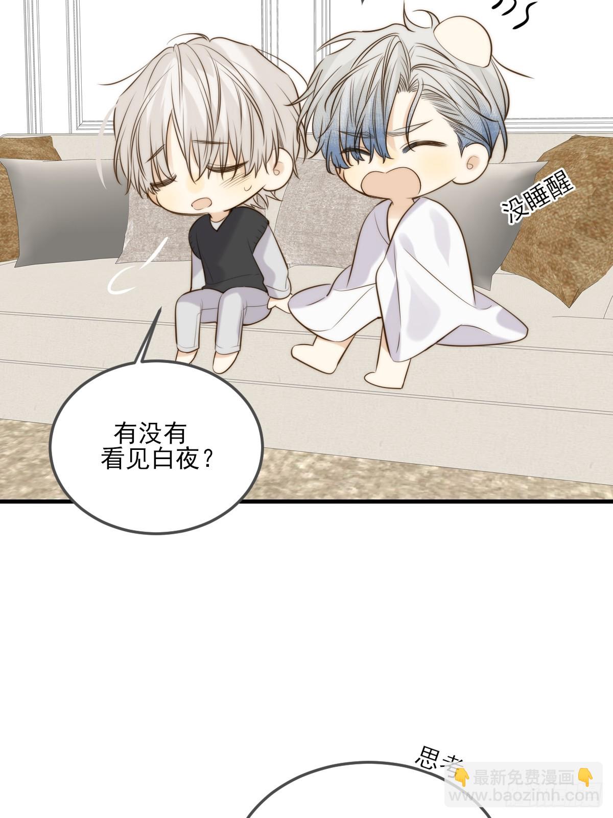 他说的，我来做-第144话