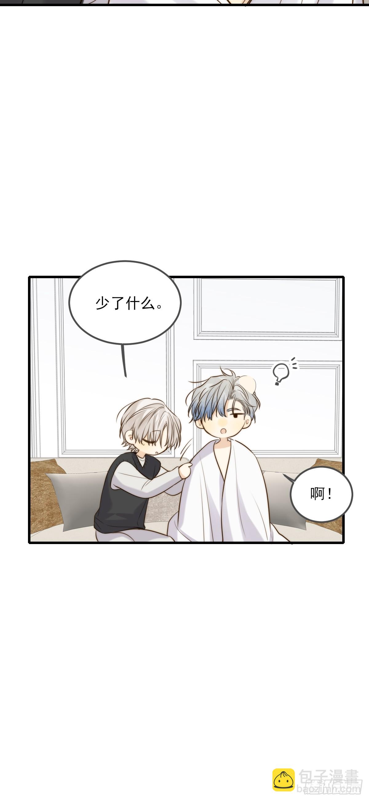 他说的，我来做-第144话