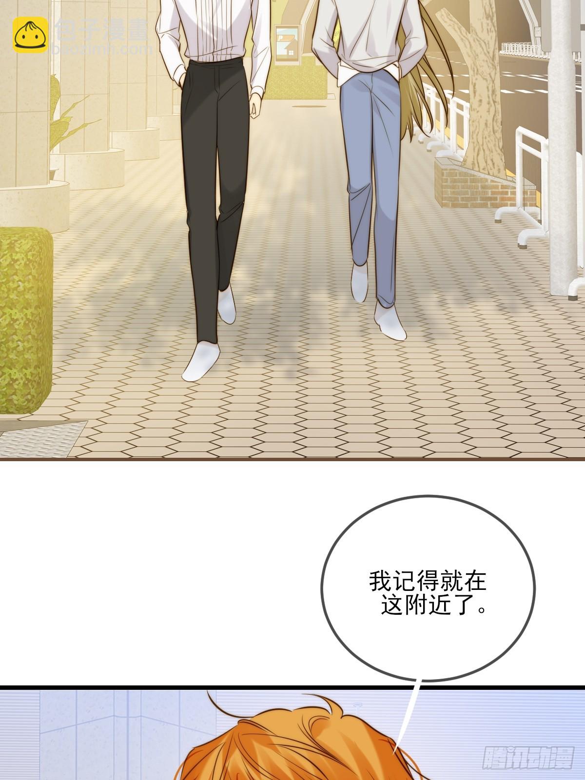 他说的，我来做-第144话