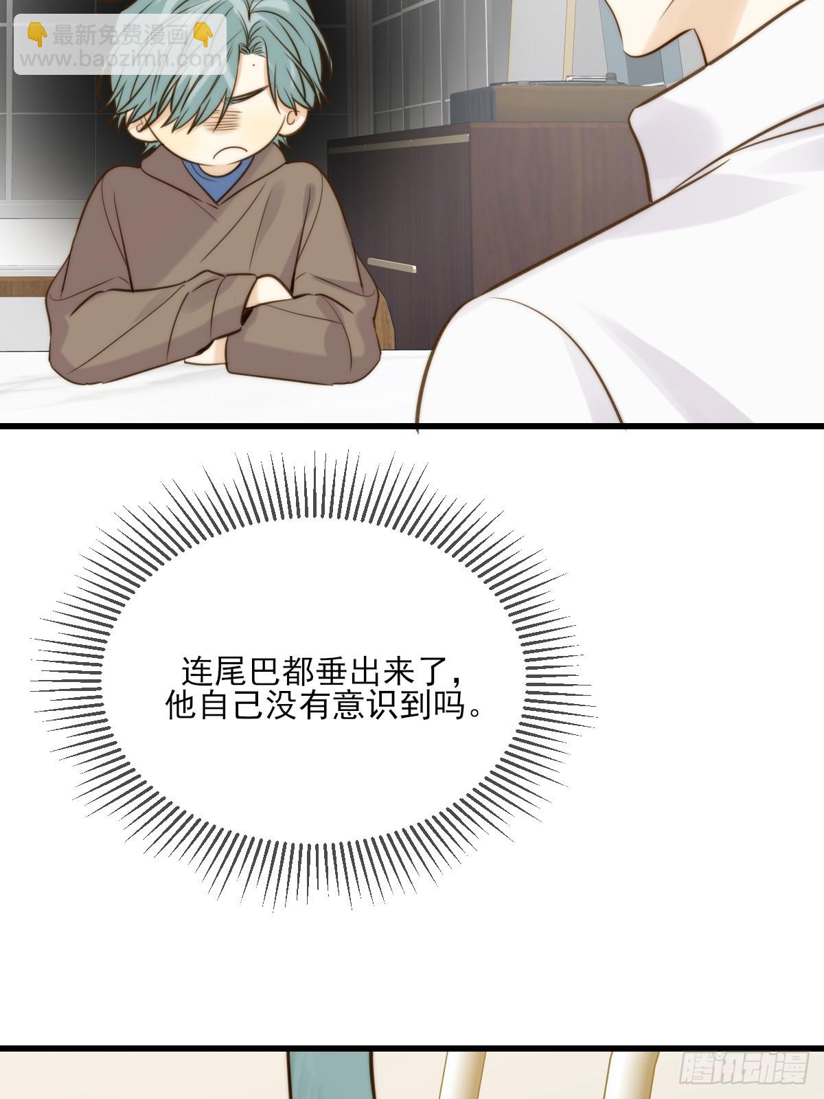 他说的，我来做-第144话