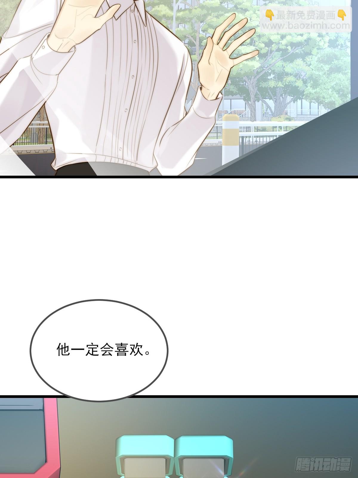 他说的，我来做-第144话