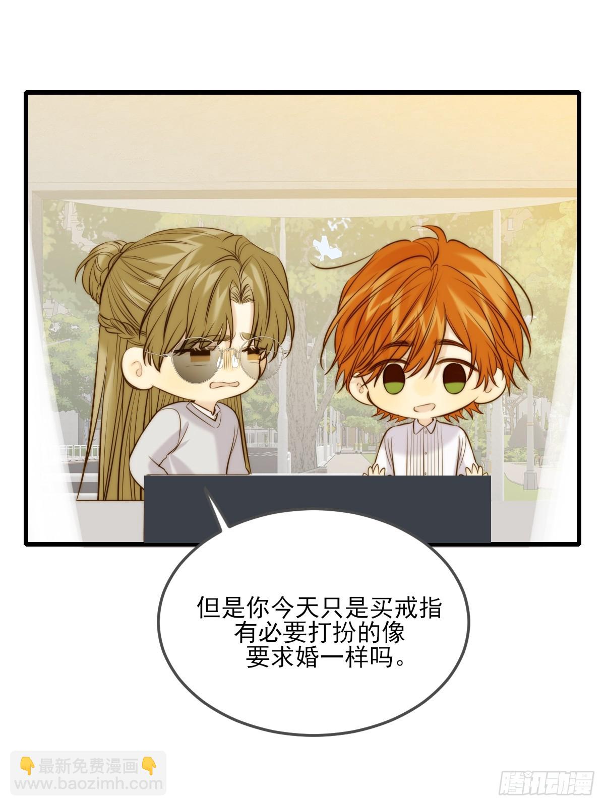 他说的，我来做-第144话