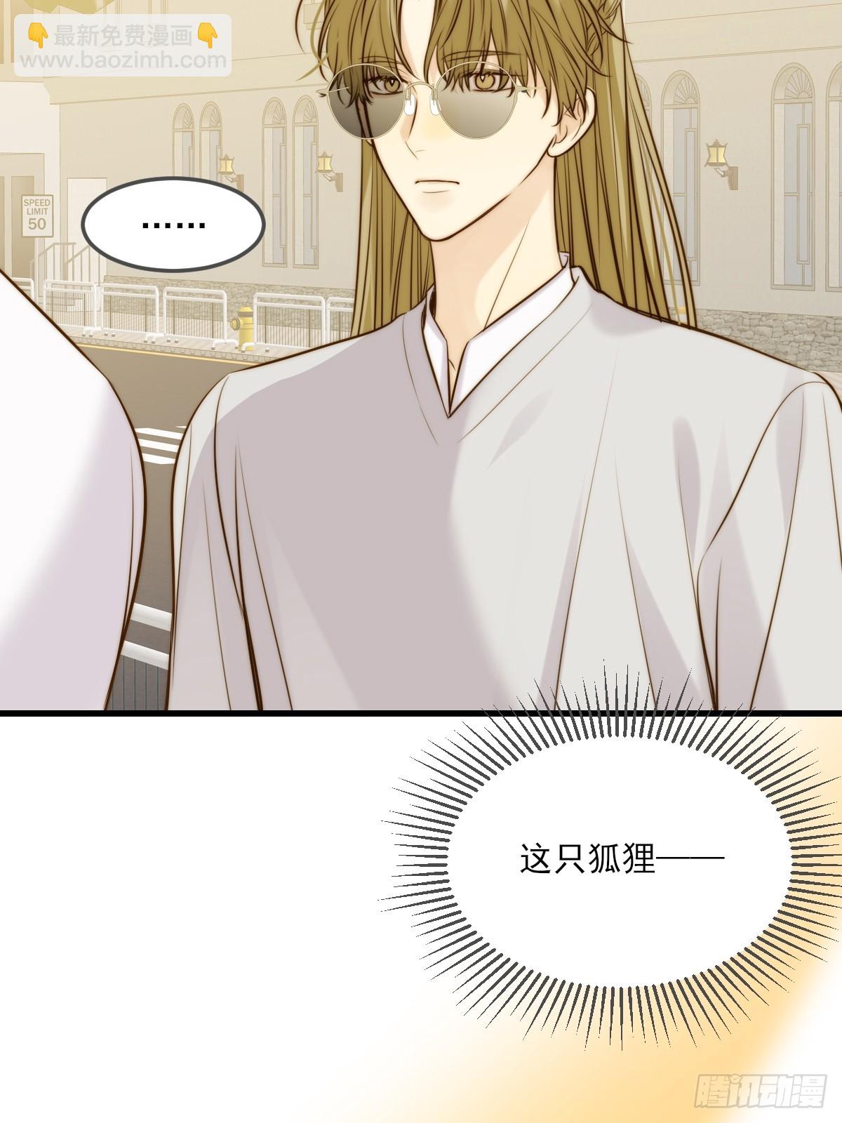 他说的，我来做-第144话