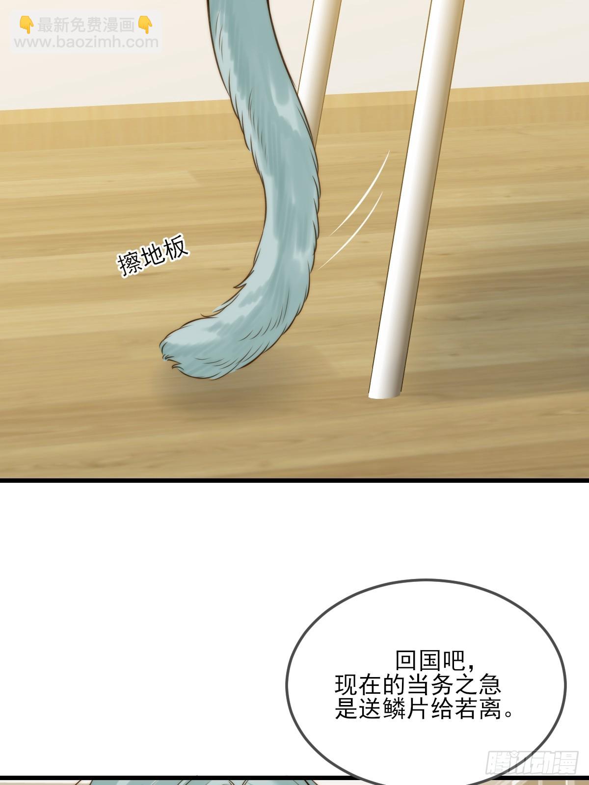 他说的，我来做-第144话