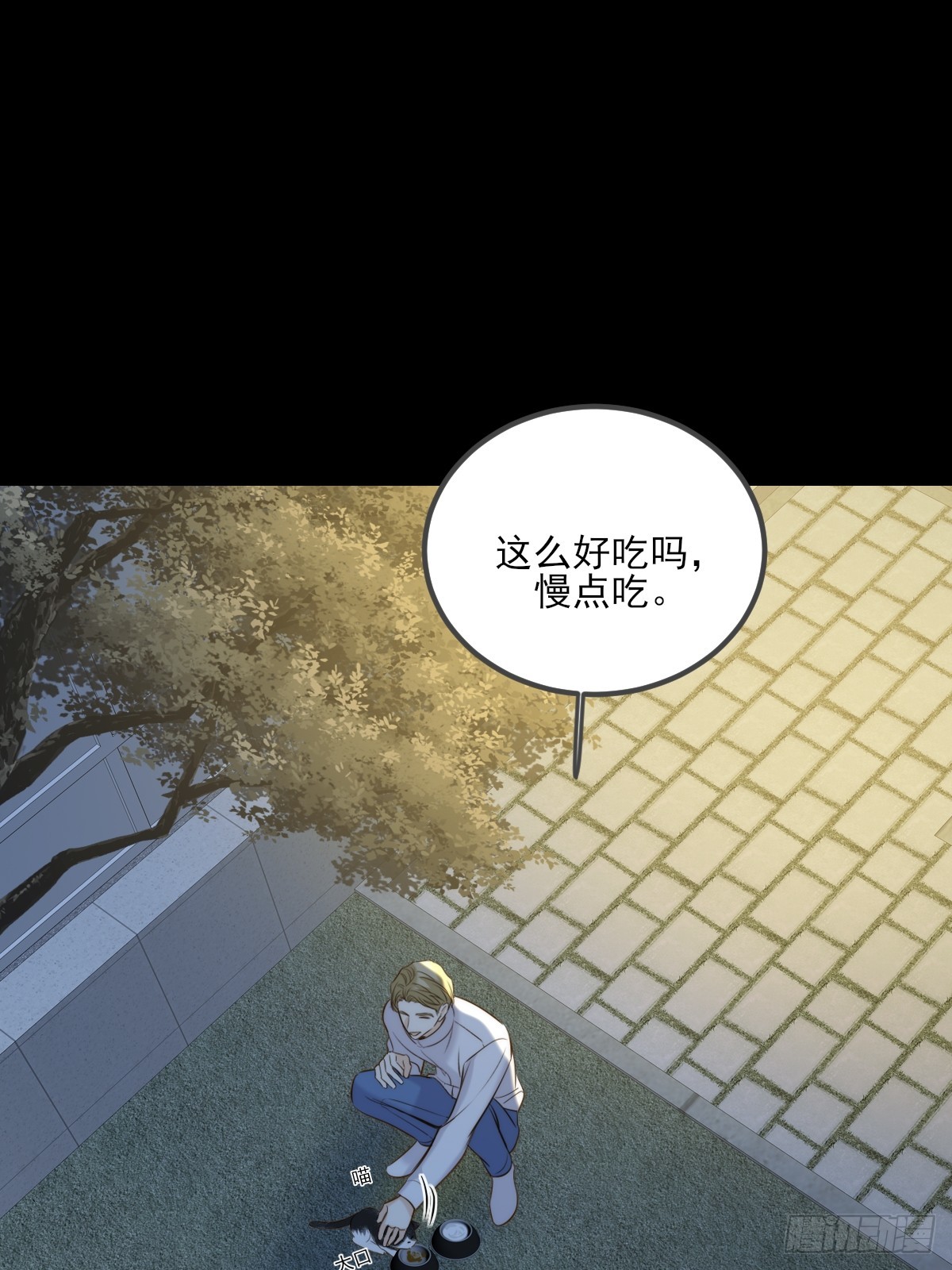 离别之吻-第146话