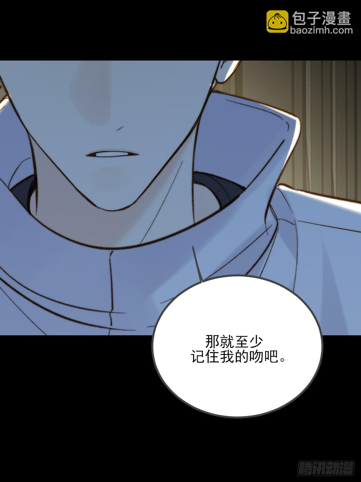离别之吻-第146话