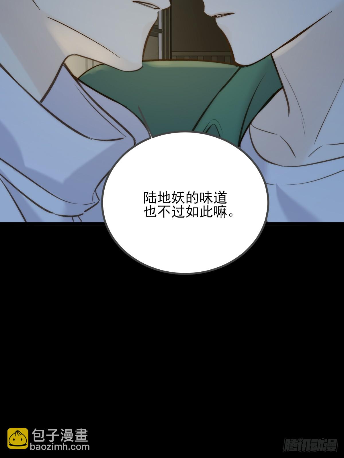 离别之吻-第146话