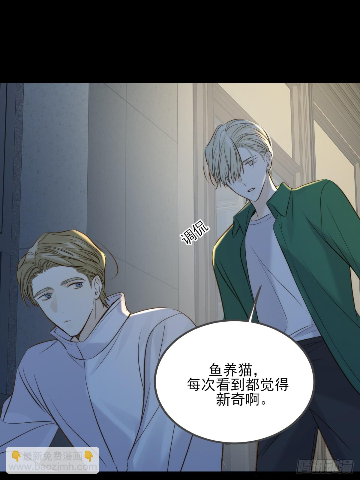 离别之吻-第146话