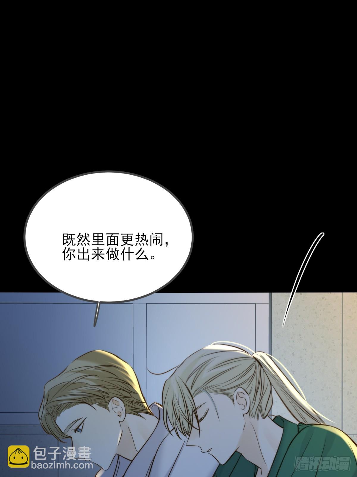 离别之吻-第146话