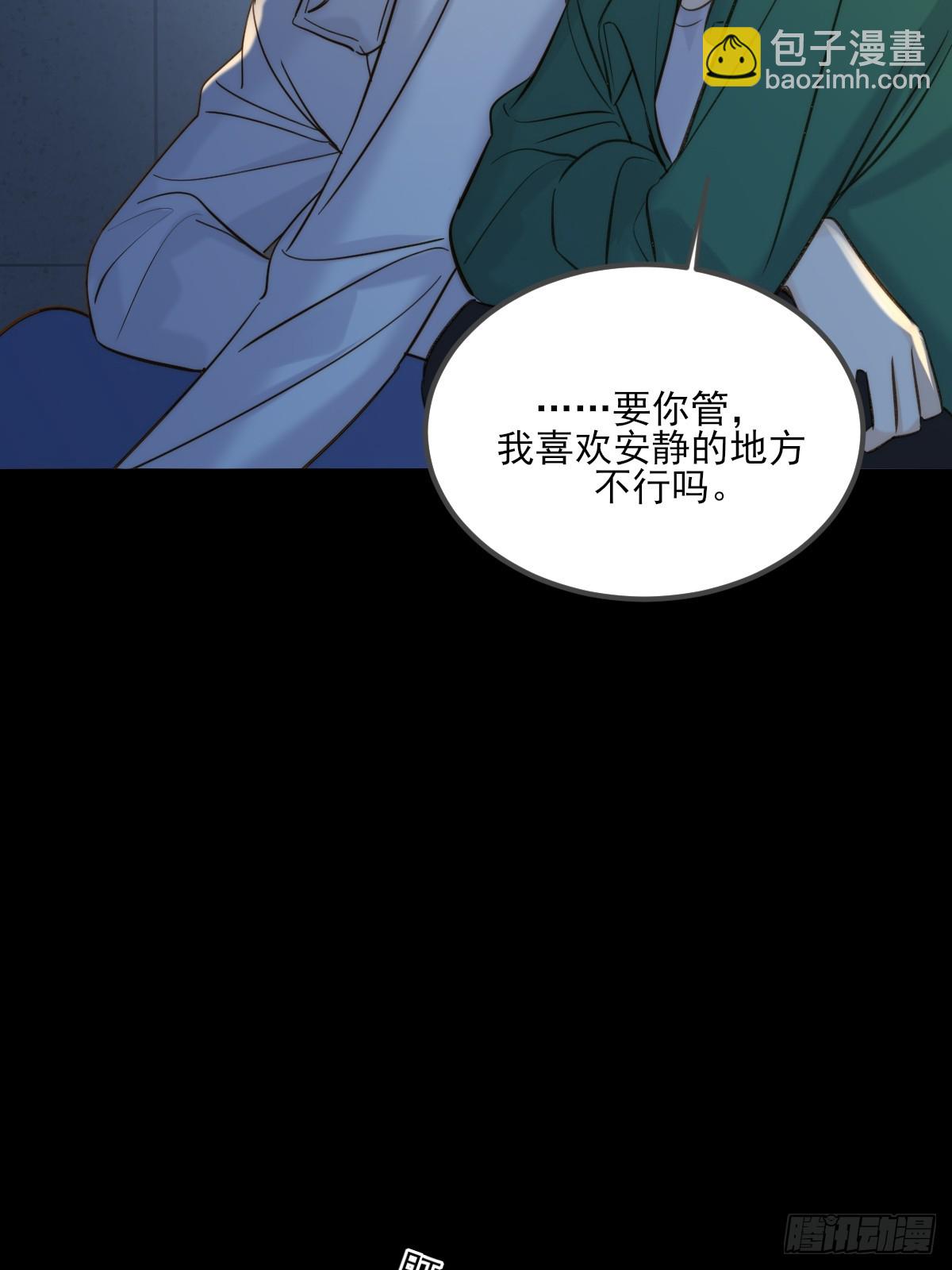 离别之吻-第146话