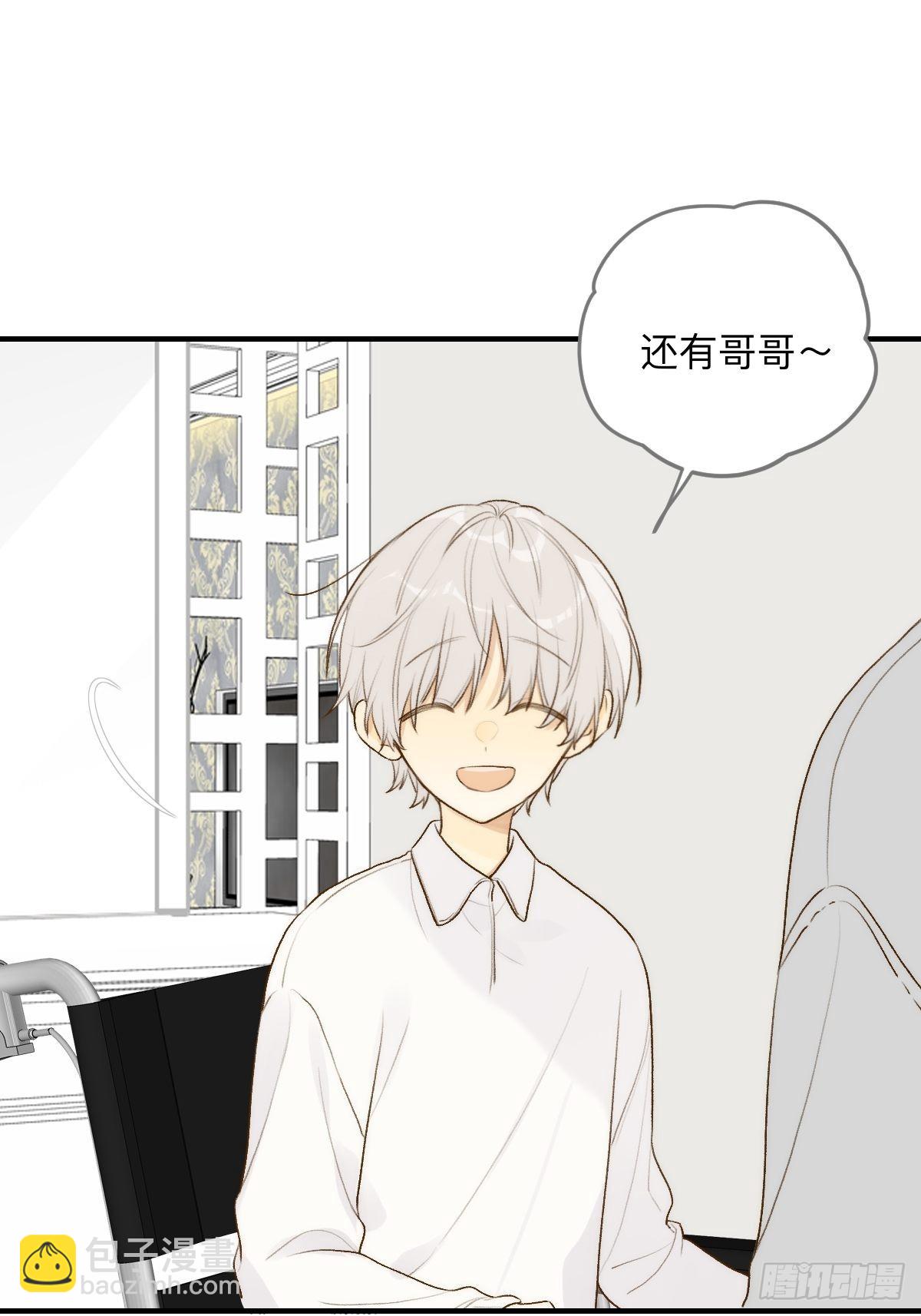 不可说的心事(1/2)-第16话